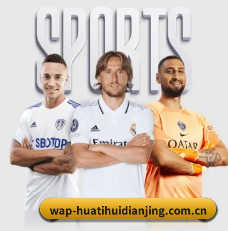 关于我们 - 体育资讯内容服务 - HTH FIFA WorldCup