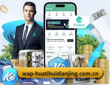 华体会 (HTH)官网 APP 深度功能(HTH FIFA WorldCup)