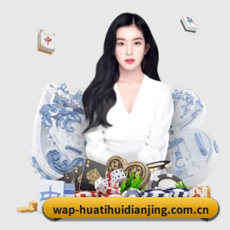 华体会 (HTH)官网 APP 界面(HTH FIFA WorldCup)