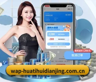 智能升级