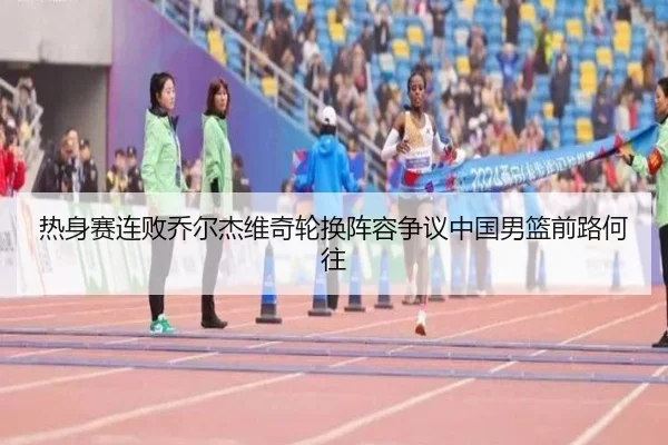 re-shen-sai-lian-bai-qiao-er-jie-wei-qi-lun-huan-zhen-rong-zheng-yi-zhong-guo-nan-lan-qian-lu-he-wang-2-553.jpg